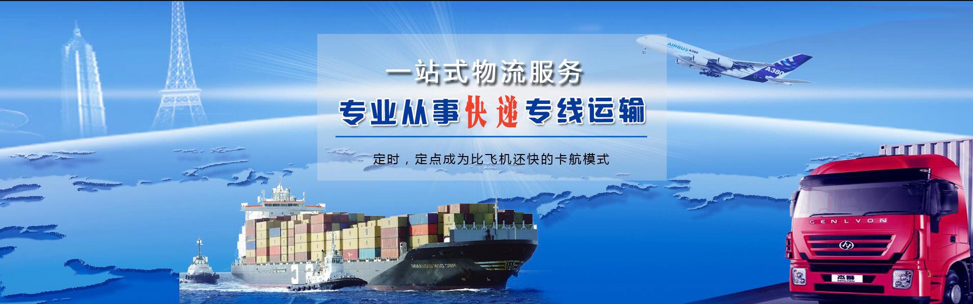 玉门到意大利物流公司-玉门至意大利物流专线-玉门空运到意大利-优时通物流有限公司