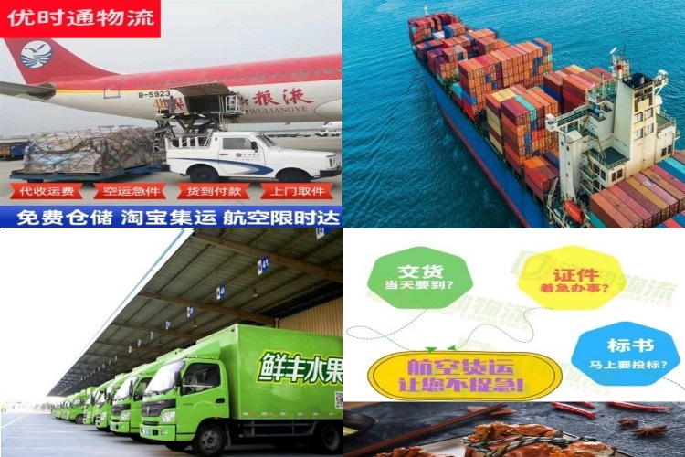 玉门到意大利航空货运公司-玉门到意大利物流专线